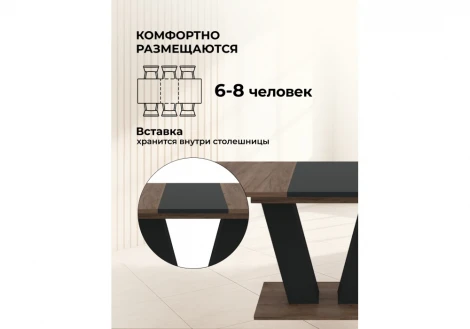 Кухонный стол Woodville Сиатан дуб табачный / графит