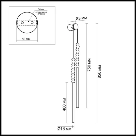 Настенный светильник Odeon Light Monella 6640/16WL бронзов/белый/металл/акрил LED 16W 3500K 220V