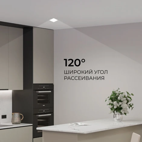 Встраиваемый светодиодный светильник 3 ССT 18Вт 1440Лм 3000-4000-6500К IP44 квадрат, белый, посадочное отверстие 140-160мм Apeyron 06-168