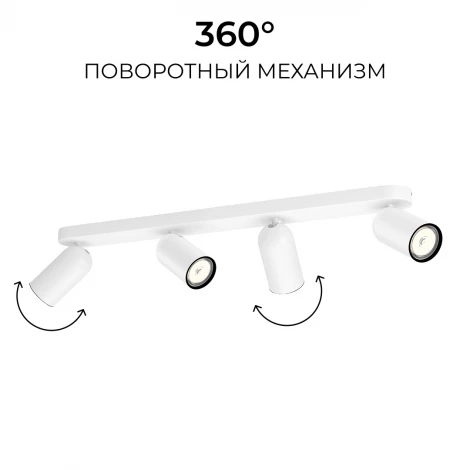Спот Pongee PONGEE bar/tube white Philips 915005531401