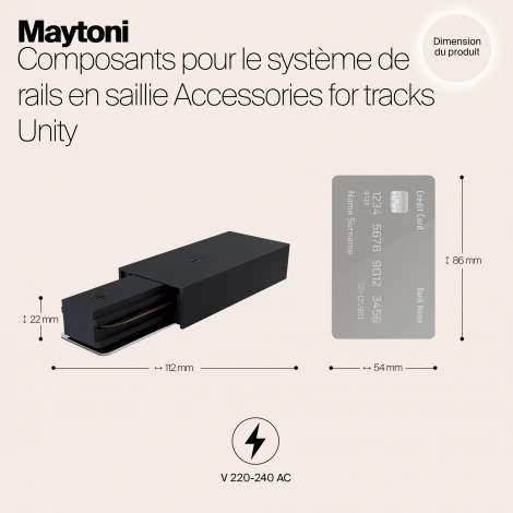 Ввод питания Unity черный (однофазный) Maytoni Technical TRA001B-11B (220V)