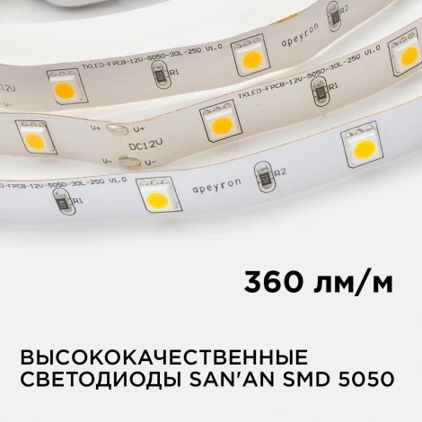 Светодиодная лента 12В СТ 7,2Вт/м SMD5050 30д/м IP20 360Лм/м ширина подложки 10мм, 5м 3000К Apeyron 00-37