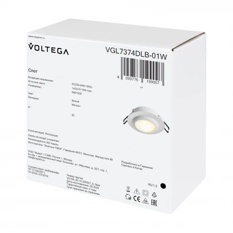 Встраиваемый светильник Voltega Vens VGL7374DLB-01W