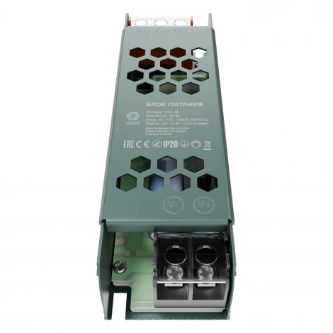 Блок питания 12В, 40 Вт, 3,33 А, IP20, алюм. OGM PS3-46