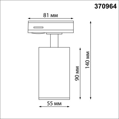 Трековый светильник Novotech Pipe 370964 PORT белый однофазный трехжильный GU10 50W 220V (круглые)