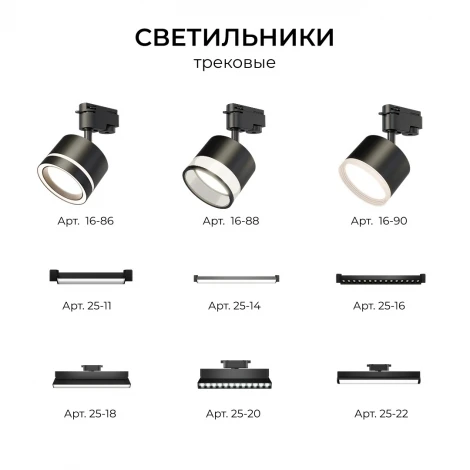 Шинопровод однофазный накладной/подвесной 220V IP20 1 метр, черный, алюминий Apeyron R45-06
