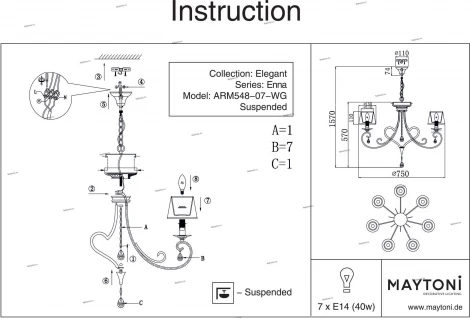 Потолочная люстра Maytoni Enna ARM548-07-WG