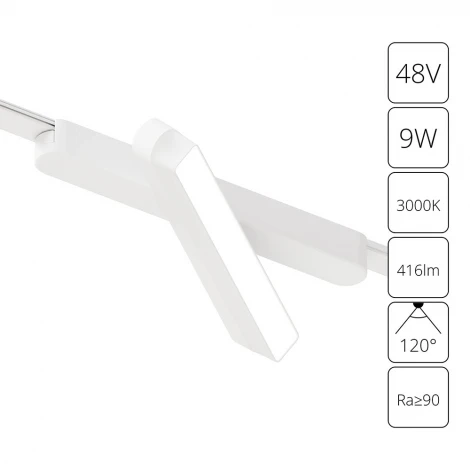 Магнитный трековый светильник 48V 9W Arte Lamp Rapid A1160PL-1WH (LED)