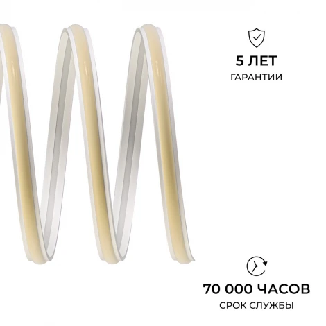 Светодиодная лента 24В 10Вт/м 600 лм/м 3000К COB, 528 д/м, CRI90+ свободный рез, IP67 5 метров, ширина подложки 8 мм, силиконовая оболочка 00-407