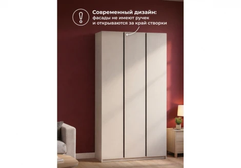 Шкаф Кассий 120 Альбина Woodville 679654