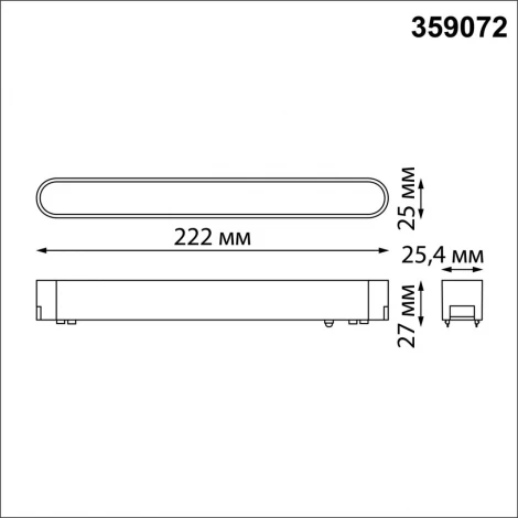 Трековый светильник для низковольтного шинопровода Novotech Smal 359072 SHINO IP20 LED 12W 48V 4000K 720Лм