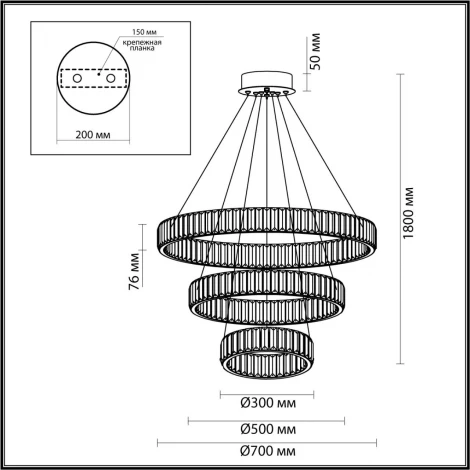 Подвесная люстра ярусная большая Vekia 5015/88L Odeon Light (LED, 220V, на тросе)