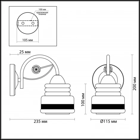Бра Lumion Siserra 3406/1W