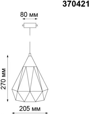 Трековый светильник Novotech Zelle 370421 (220V)