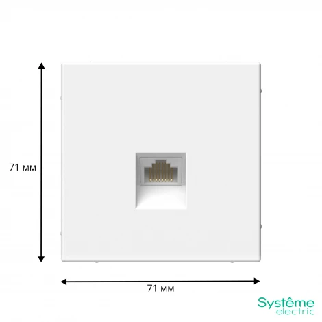Розетка Ethernet RJ-45 (лотос) Systeme Electric GAL001383