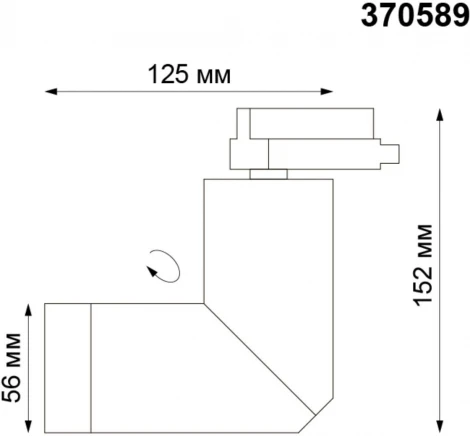 Трековый светильник Novotech Elite 370589 (220V)