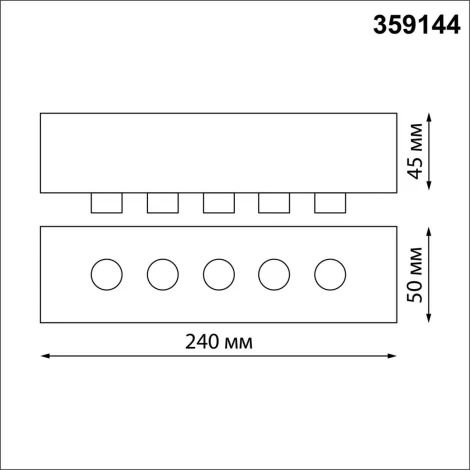 База для накладного монтажа светильников 359128-359133 Novotech Ramo 359144 KONST IP20 70-200W 170-265V