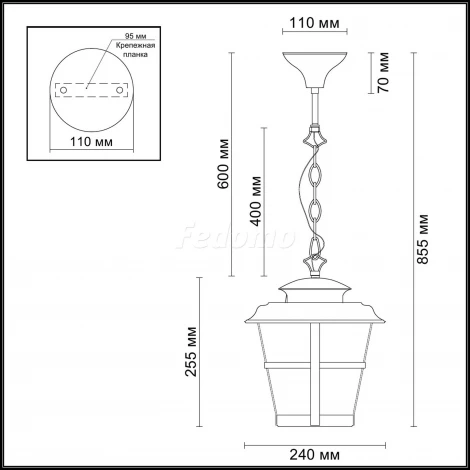 Уличный светильник подвесной Odeon Light Aletti 4052/1