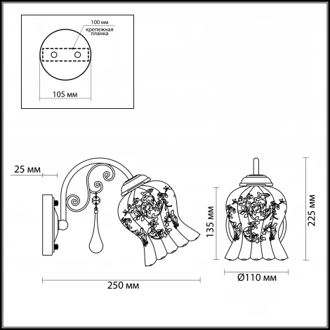 Бра Lumion Camelia 3093/1W