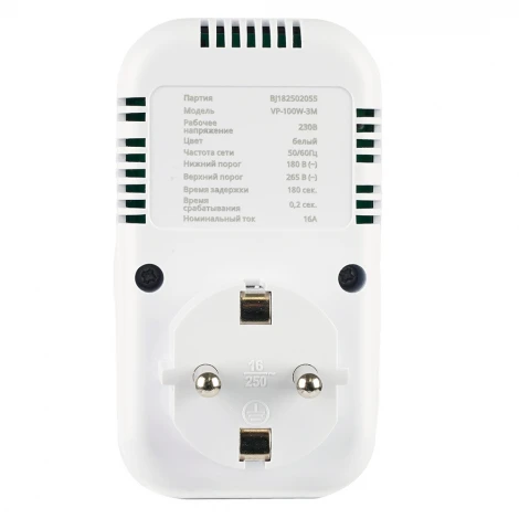 Реле напряжения для розетки VP-100W-3M 230В 16A белый Stekker 50687