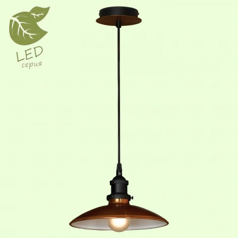 Подвесной светильник Lussole Forli GRLSL-6806-01