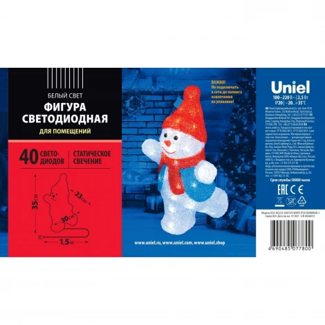 Световая фигура Uniel ULD-M2234-040/STA WHITE IP20 SNOWMAN-2 (LED, 220V, снеговик)