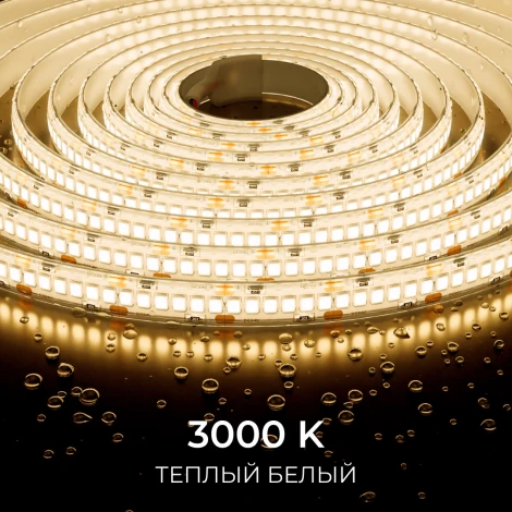 Светодиодная лента 24В 5м Apeyron 00-503