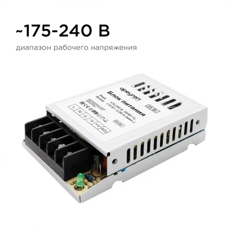 Блок питания 12В, 25 Вт, IP20, 2А, металл Apeyron 03-02