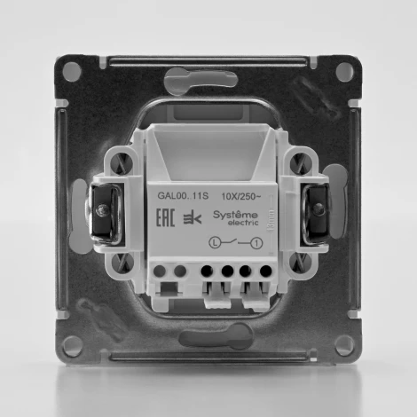 Выключатель одноклавишный (лотос) Systeme Electric GAL001311S