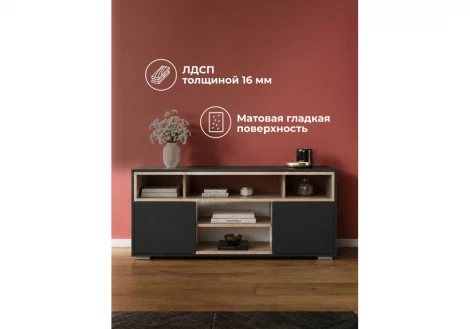 ТВ-тумба Чезаре 130 Хандис Woodville 698133