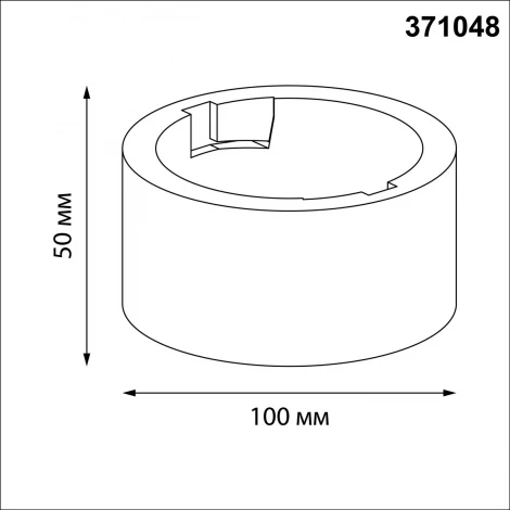 Накладной светильник Novotech Yeso 371048 белый IP20 GX53 12W 220-240V