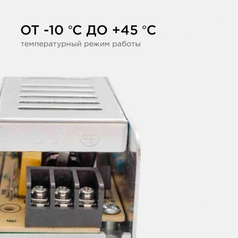 Блок питания (слим-металл) 12В, 60 Вт, IP20, 5А Apeyron 03-47