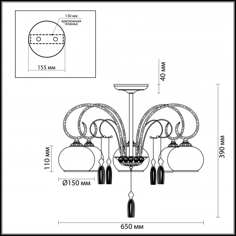 Потолочная люстра Lumion Dafna 3253/5C