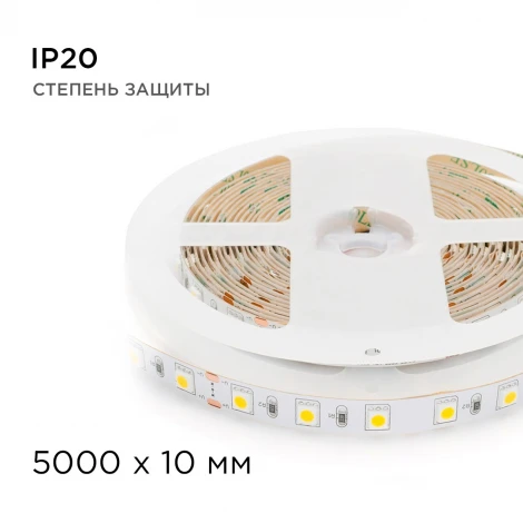 Светодиодная лента 24В 14,4Вт/м SMD5050 60д/м IP20, 800Лм/м ширина подложки 10мм, 5м 6500К Apeyron 00-340