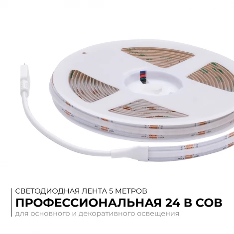 Светодиодная лента 24В 14Вт/м COB RGB 672д/м IP20, ширина подложки 10мм, 5м Apeyron 00-493