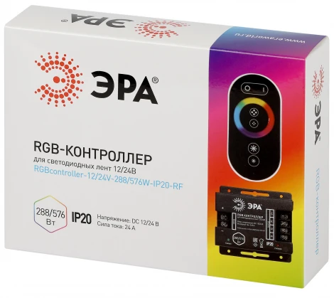 Контроллер для светодиодной ленты RGB с радио пультом ЭРА RGBController-12/24V-288/576W-IP20-RF