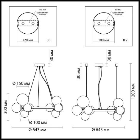 Подвесная люстра Odeon Light Tovi 4818/11 (220V, на тросе, шарики, молекулы)