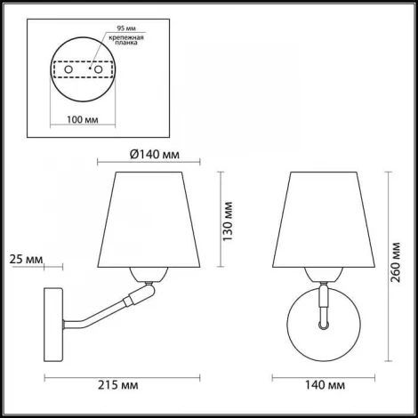 Бра Lumion Lori 3748/1W