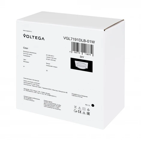 Встраиваемый светильник Voltega Flip VGL7191DLB-01W
