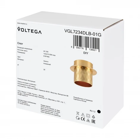 Встраиваемый светильник Voltega Motiv VGL7234DLB-01G