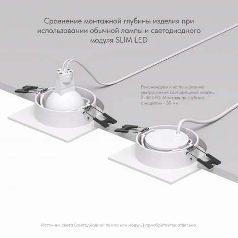 Встраиваемый точечный светильник Denkirs DK3021-WH (220V)