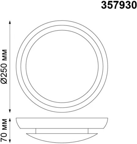 Накладной точечный светильник Novotech Cail 357930 (LED, 220V)