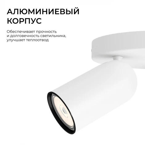 Спот Pongee plate/spiral white Philips 915005531101