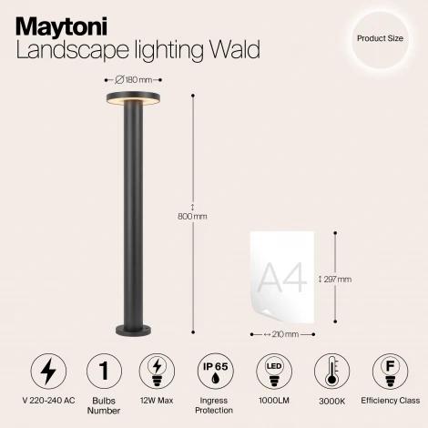 Наземный светильник уличный Wald O420FL-L12GF1