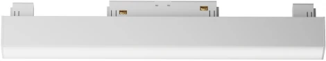 Трековый линейный светильник 48V Basis Gravity 4000K 12Вт 120° LED (магнитный) Maytoni Technical TR074-2-12W4K-W