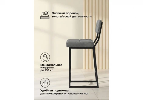 Полубарный стул Ларс ДревП Woodville 674658