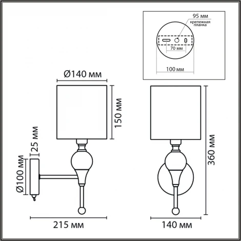 Бра Lumion Traveris 8415/1W латунь/бежевый, металл/керамика/текстиль Е14 40W 220V