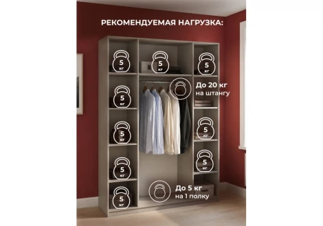 Шкаф Кротос 160 Альбина (ЛДСП) Woodville 679681