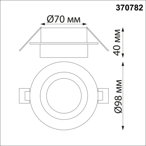Встраиваемый точечный светильник Novotech Spot 370782 (220V, круглые, IP44)