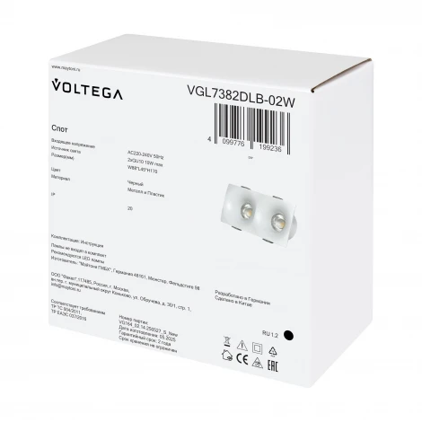 Встраиваемый светильник Voltega Luni VGL7382DLB-02W GU10x2